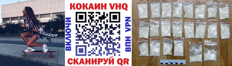 КОКАИН 99%  Сургут 