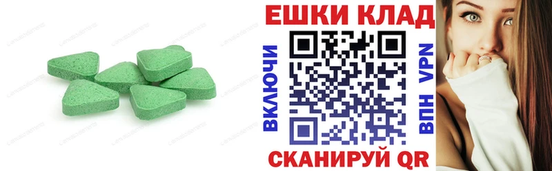 ЭКСТАЗИ Philipp Plein  где купить наркоту  Сургут 