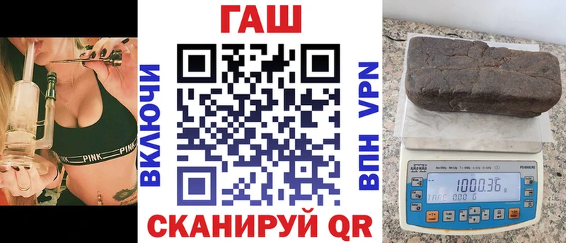 ГАШ Premium Сургут