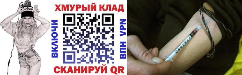 ГЕРОИН Heroin  наркотики  Сургут 