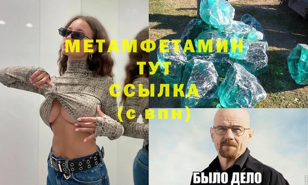 ГАЛЛЮЦИНОГЕННЫЕ ГРИБЫ Вязьма