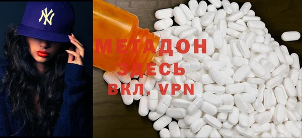 mdpv Вязники
