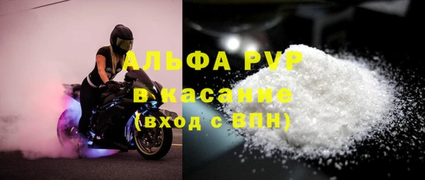 героин Дрезна
