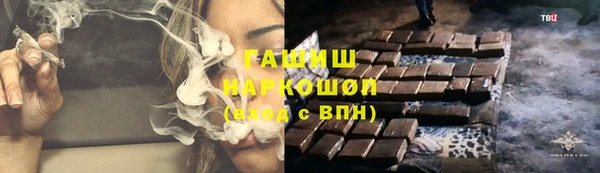 apvp Вяземский
