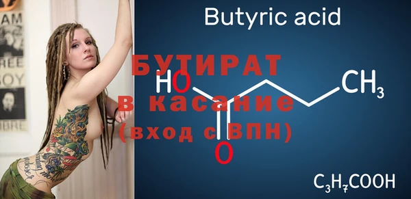 ПСИЛОЦИБИНОВЫЕ ГРИБЫ Горнозаводск