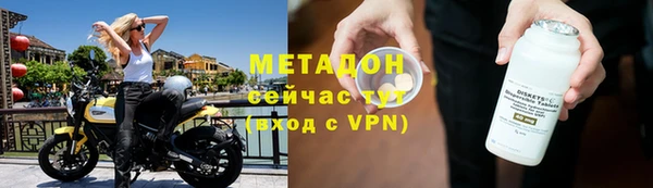 ПСИЛОЦИБИНОВЫЕ ГРИБЫ Горнозаводск