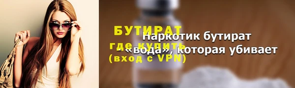 mdpv Вязники