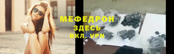 мет Горно-Алтайск