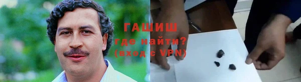 ПСИЛОЦИБИНОВЫЕ ГРИБЫ Горнозаводск