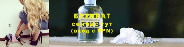 mdpv Вязники