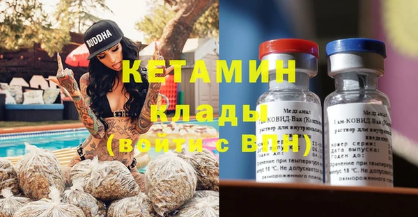 ПСИЛОЦИБИНОВЫЕ ГРИБЫ Горнозаводск