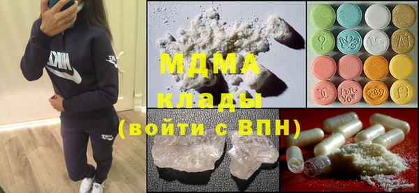 ПСИЛОЦИБИНОВЫЕ ГРИБЫ Горнозаводск