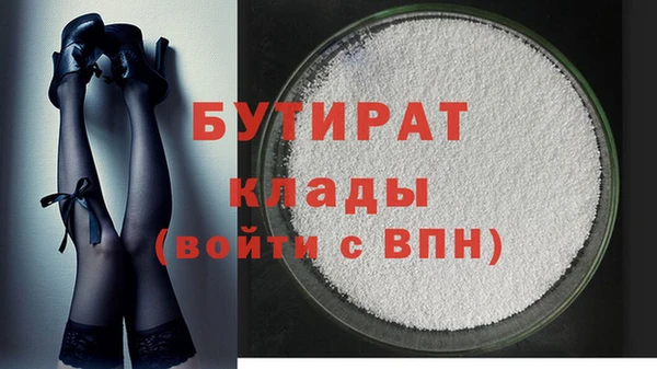 ПСИЛОЦИБИНОВЫЕ ГРИБЫ Горнозаводск