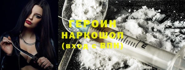 mdpv Горняк
