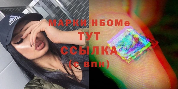 mdpv Вязники