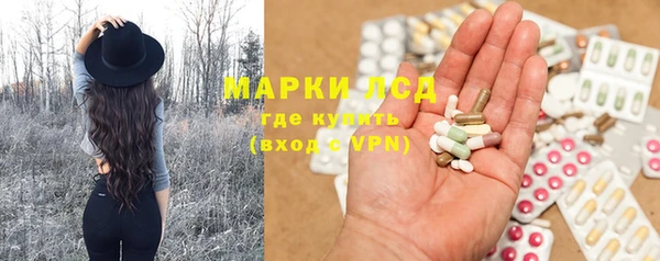 мет Горно-Алтайск