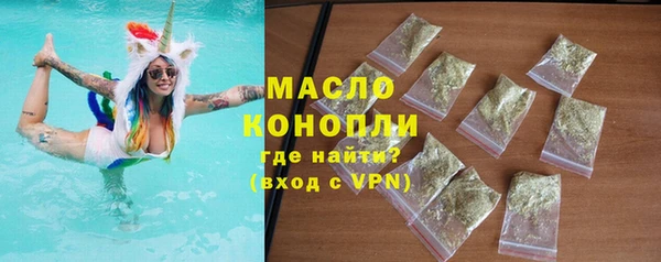 мет Горно-Алтайск