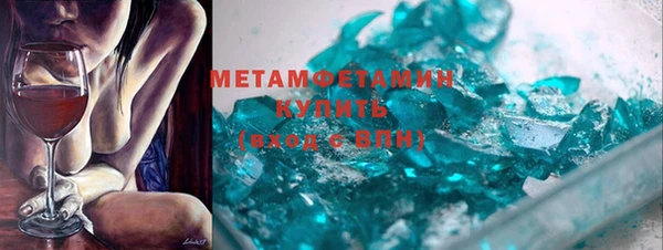 мет Горно-Алтайск