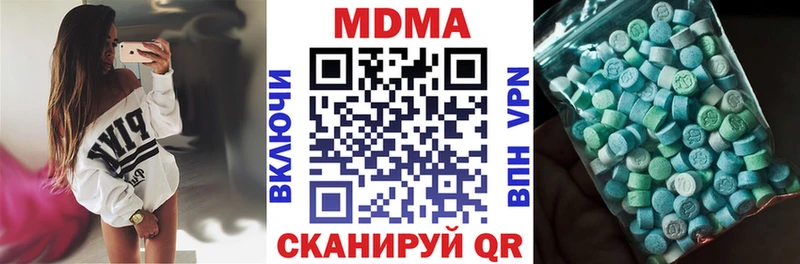 МДМА crystal  Сургут 