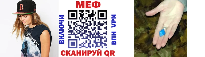наркота  Сургут  нарко площадка клад  Меф кристаллы 