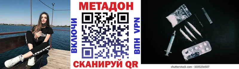 закладки  Сургут  МЕТАДОН methadone 