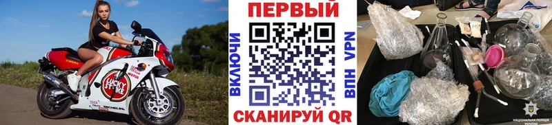 OMG как зайти  Сургут  Первитин винт 