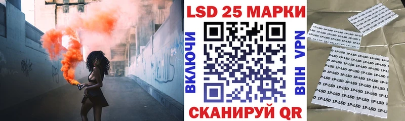Марки 25I-NBOMe 1500мкг  хочу   Сургут 