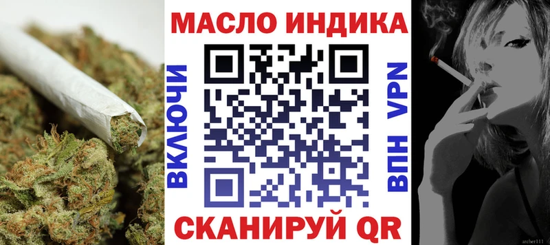 Дистиллят ТГК Wax  хочу наркоту  hydra ссылки  Сургут 