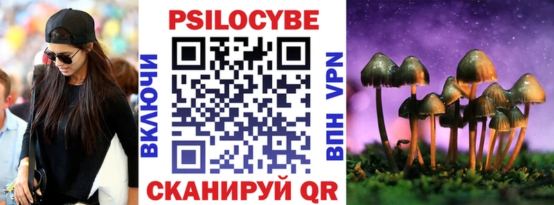 Галлюциногенные грибы GOLDEN TEACHER  Сургут 